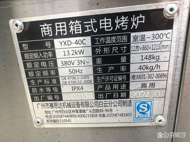 能旺厨具商城,长期经营回收销售各种酒楼设备工厂学校饭庄设施,#动态
