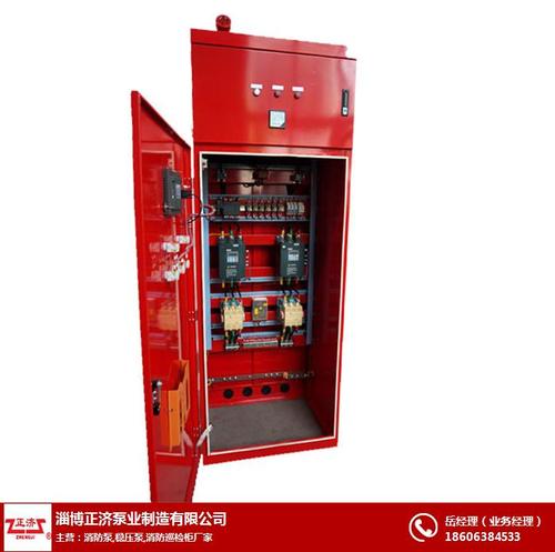 阳泉消防控制柜,正济泵业(优质商家),阳泉消防控制柜工厂